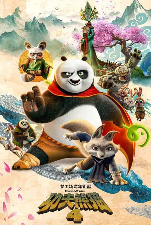 kung fu panda 4 chinese - King IPTV